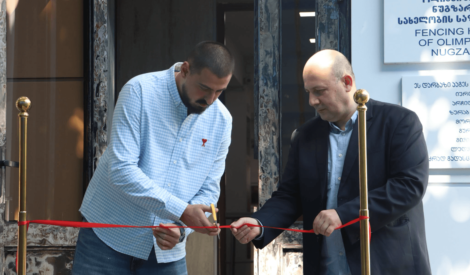 ნუგზარ ასათიანის სახელობის ფარიკაობის დარბაზს რეაბილიტაცია ჩაუტარდა