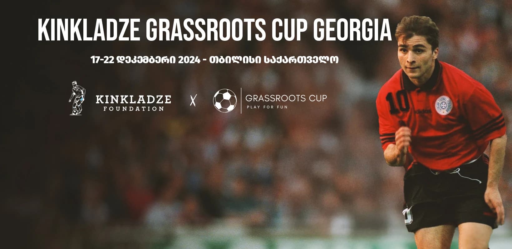 Kinkladze Grassroots Cup - ქინქლაძის ფონდი Grassroots Cup Georgia-ს პარტნიორია