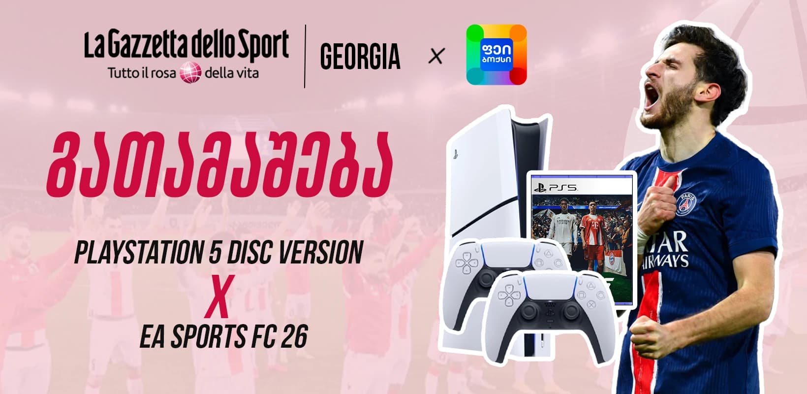 PayBox-ის წამახალისებელი გათამაშება იწყება