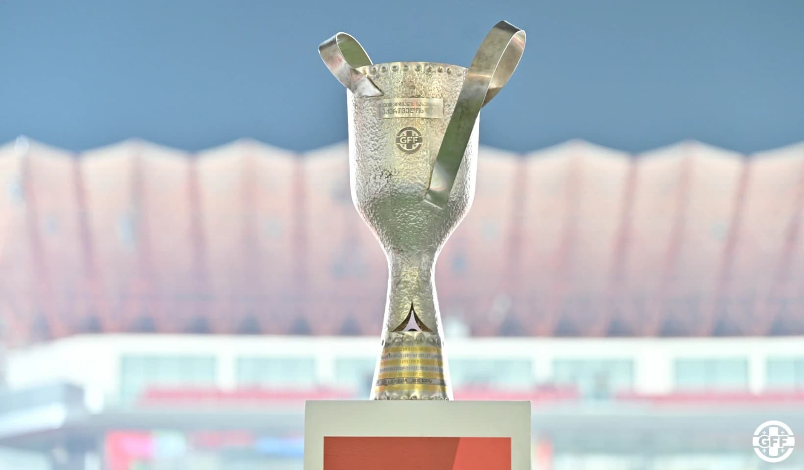 ცვლილება დავით ყიფიანის სახელობის თასის გათამაშების ფორმატში