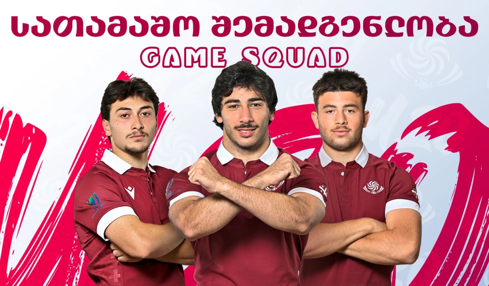 U20 | საქართველოს ნაკრების შემადგენლობა ირლანდიის წინააღმდეგ ცნობილია