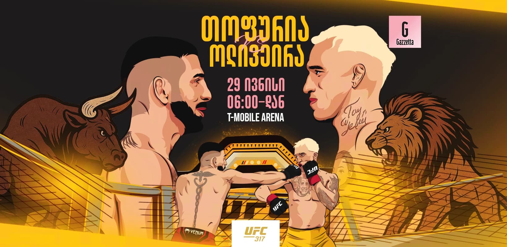 UFC 317 - თუ ლეგენდებს ამარცხებ ერთმანეთის მიყოლებით, შენც ლეგენდა ხდები