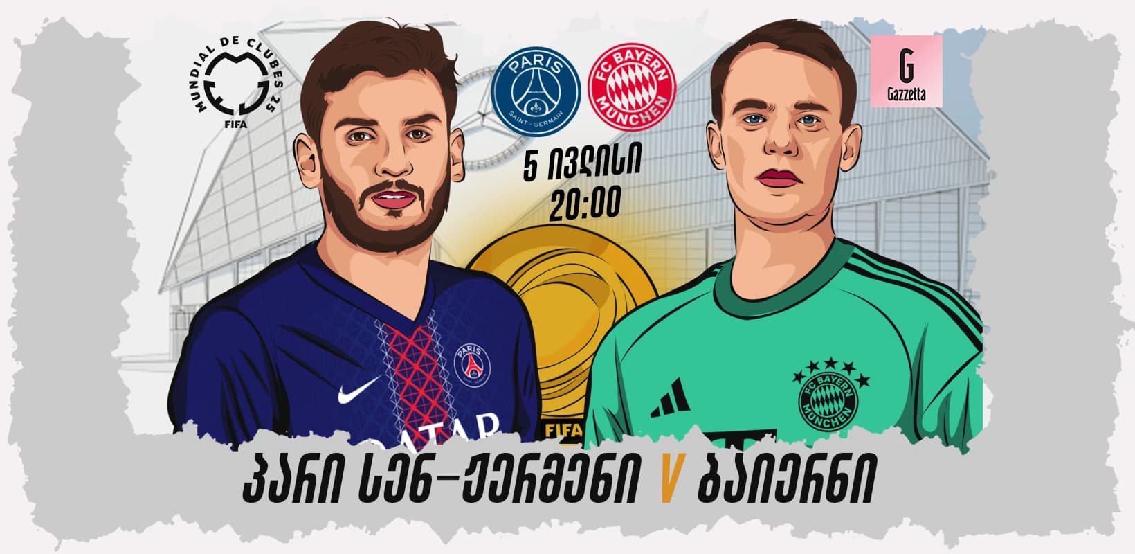 ბრძოლა ნახევარფინალის საგზურისთვის - პსჟ ბაიერნის წინააღმდეგ