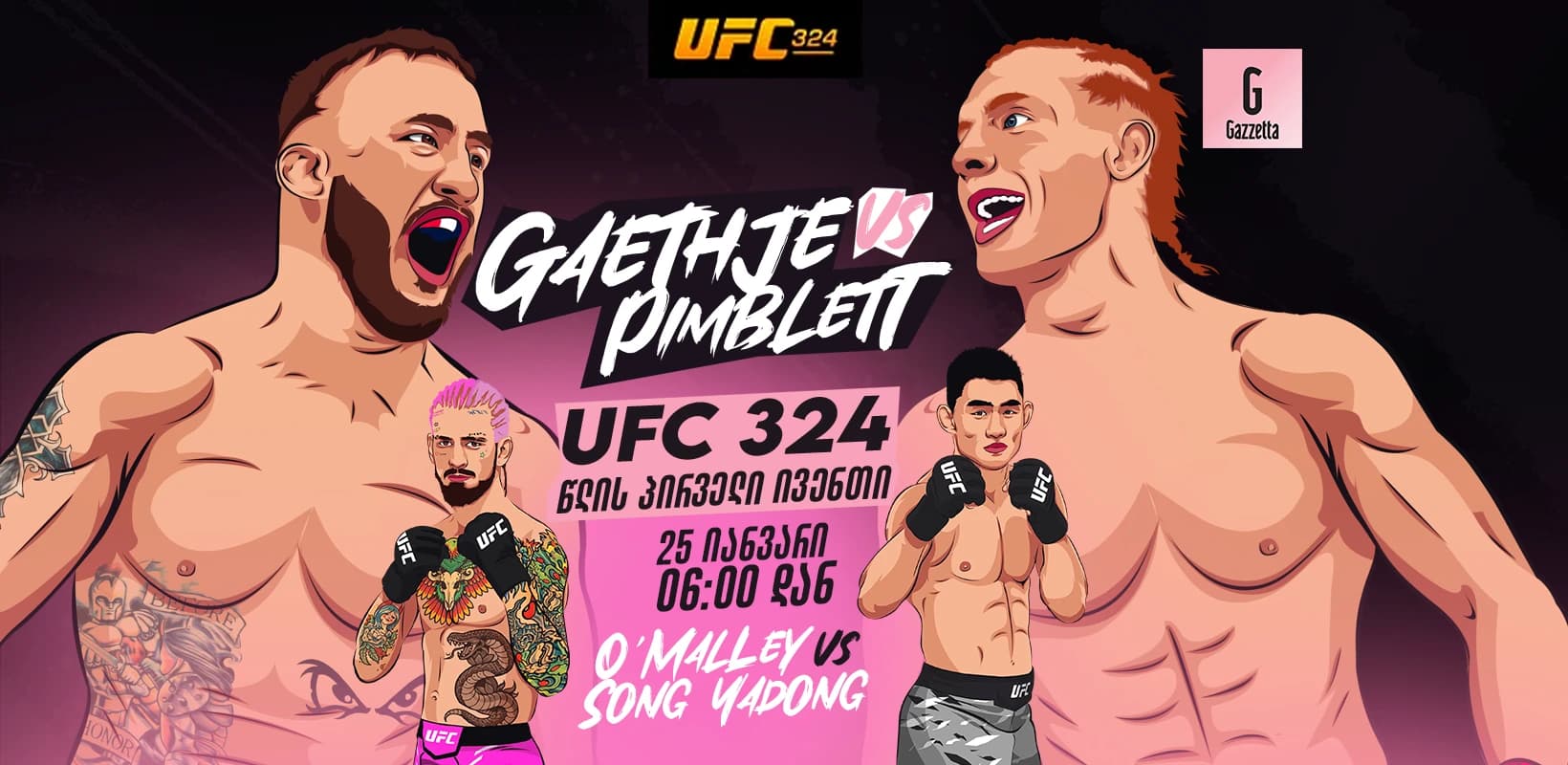 UFC 324 - წლის პირველი ივენთი