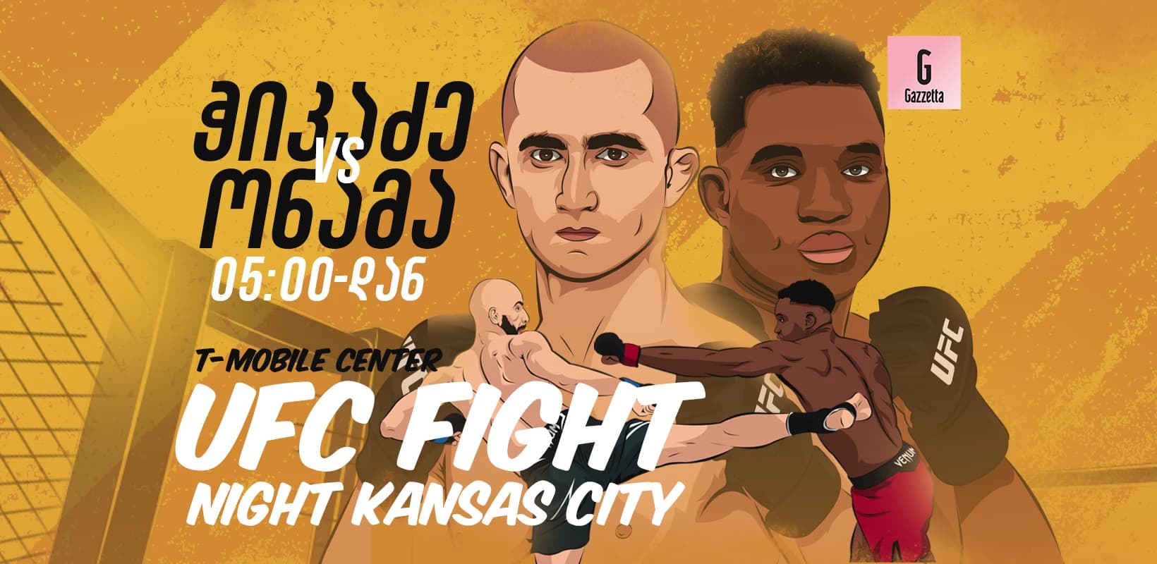 UFC Fight Night - გიგა ჭიკაძე ოქტაგონზე ბრუნდება