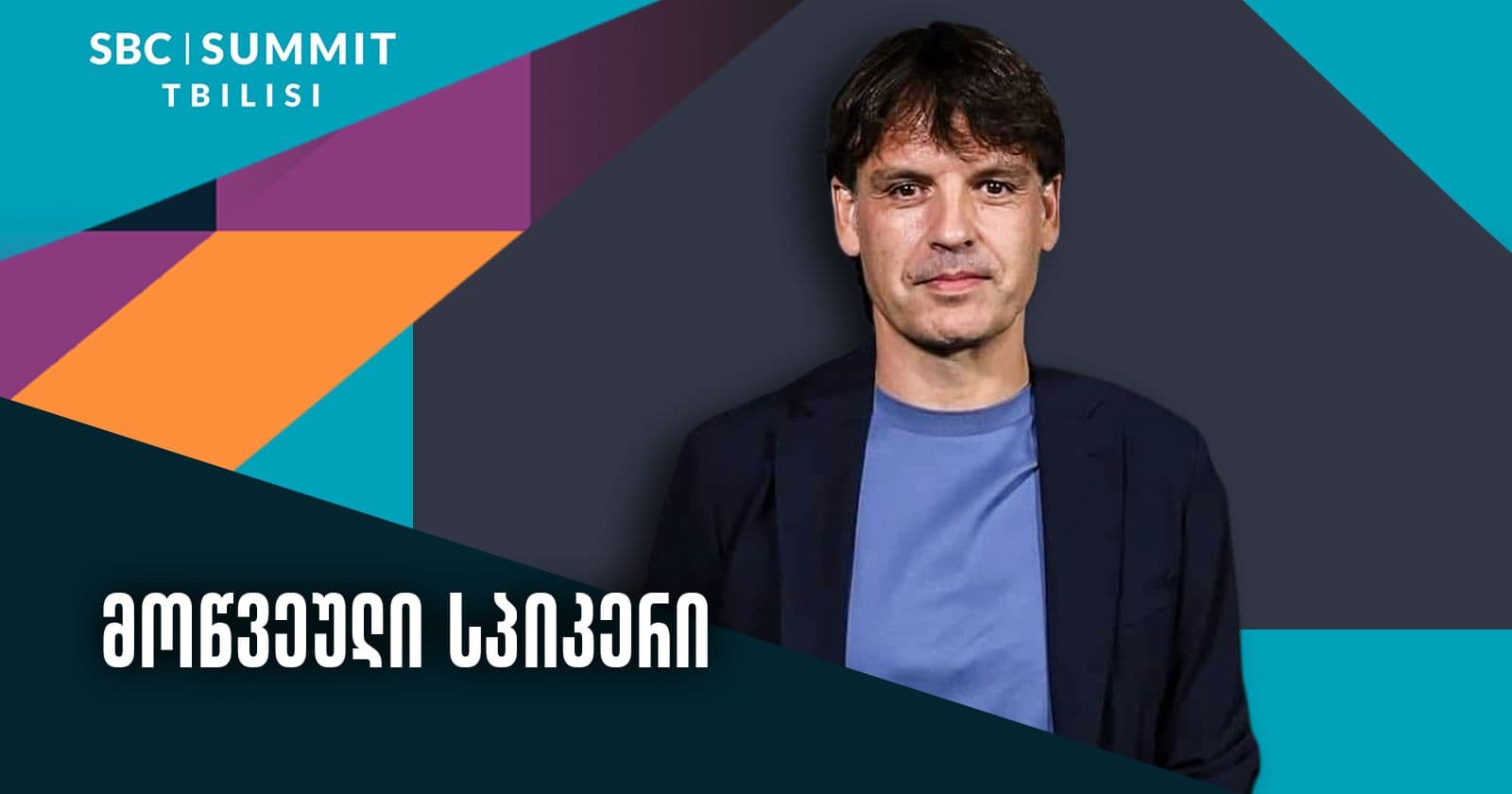 ფერნანდო მორიენტესი SBC Summit Tbilisi-ს დაესწრება