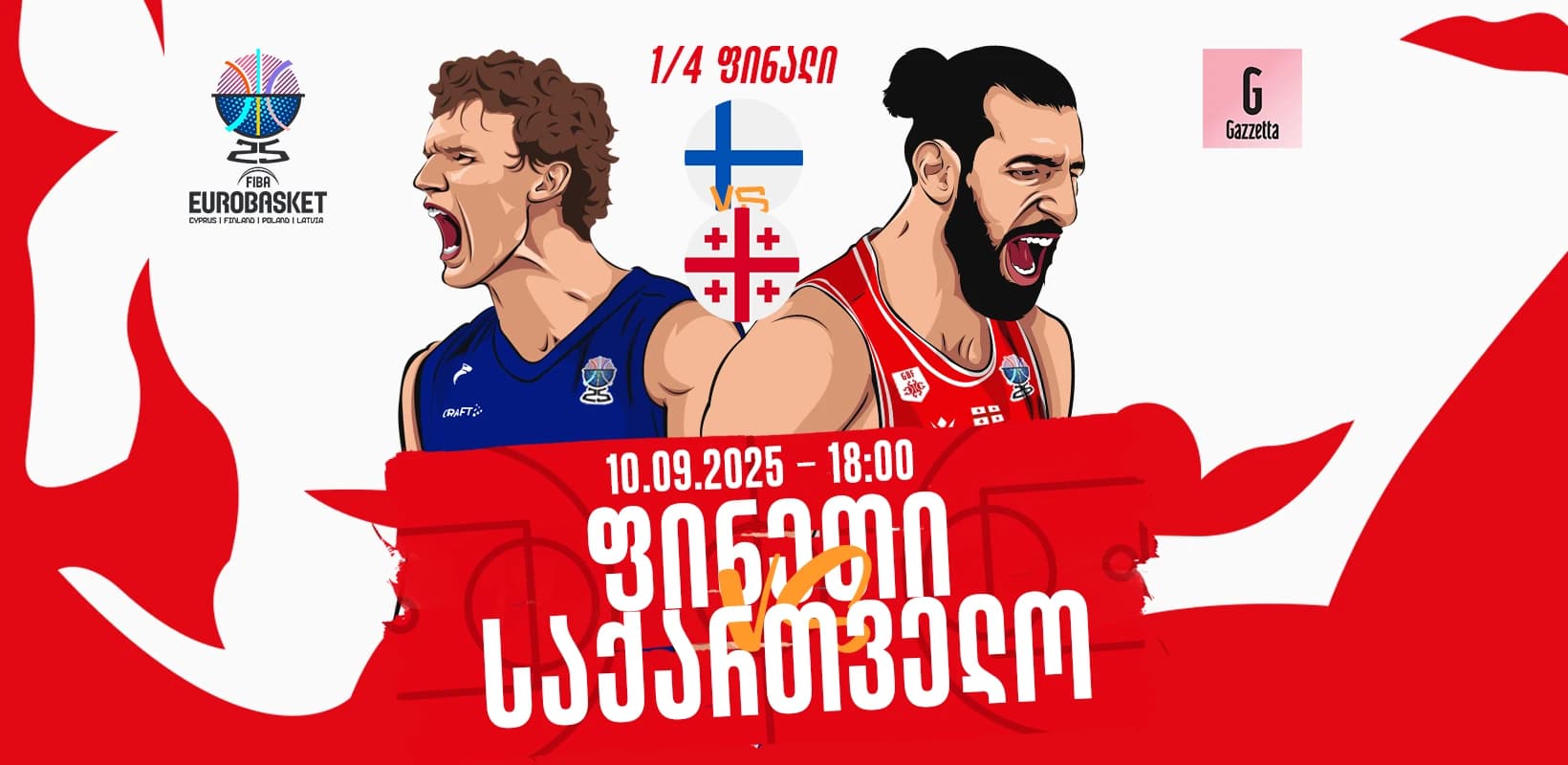 როგორი ნაკრებია ფინეთი და რას ველით საქართველოსგან? - ისტორიული მატჩი ევრობასკეტზე
