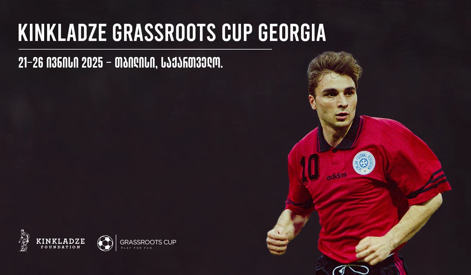 Kinkladze Grassroots Cup Georgia ზაფხულში გვიბრუნდება