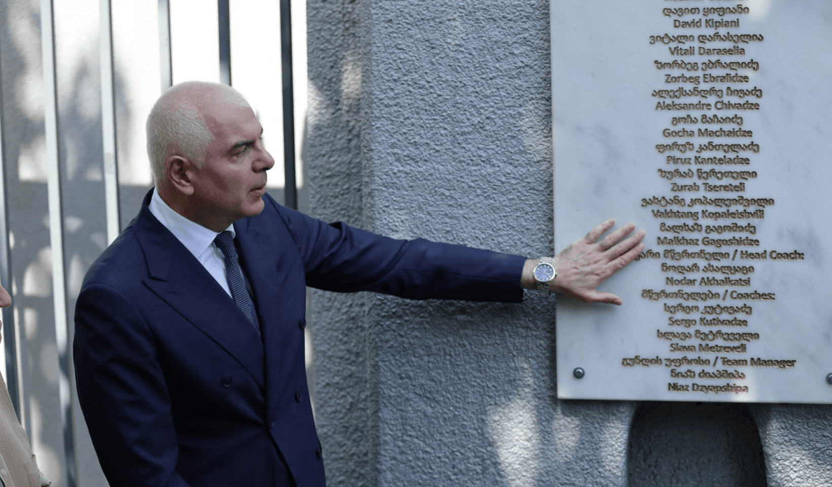 50 წელი "დინამოს" ტრიუმფიდან - ისტორიული გამარჯვება საზეიმო ღონისძიებებით აღინიშნა