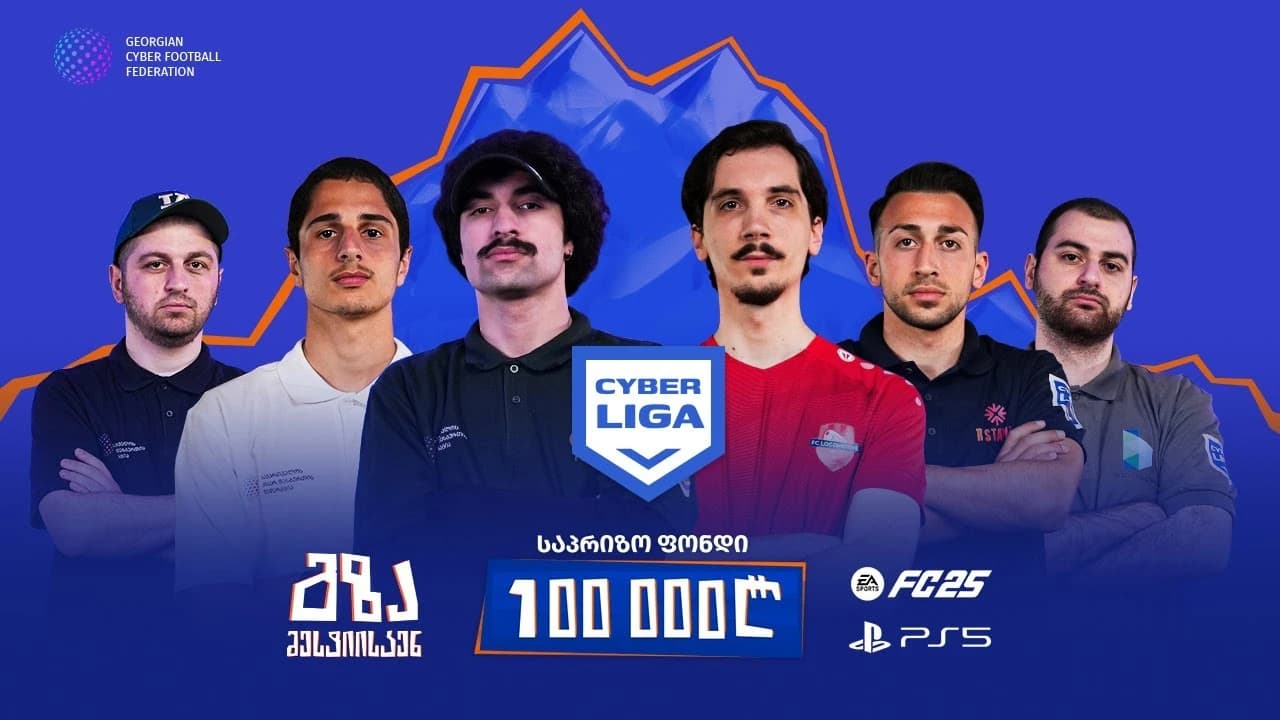 Cyber Liga - I ტური