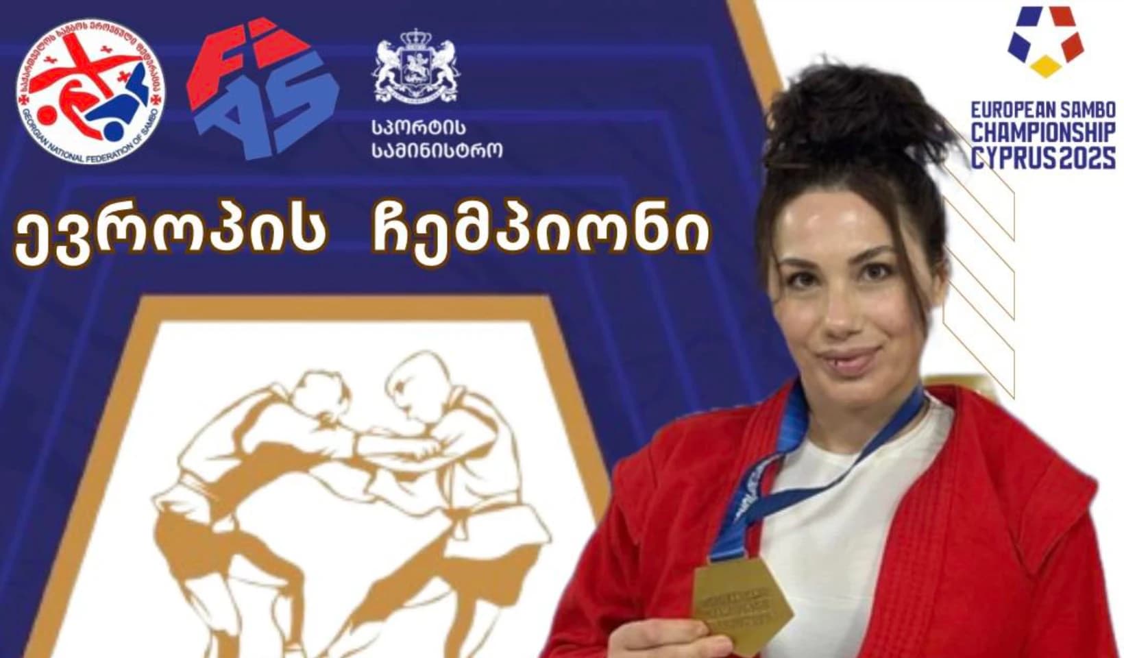 ევროპის ჩემპიონატი სამბოში — პირველ დღეს ქართველებმა 8 მედალი მოიპოვეს