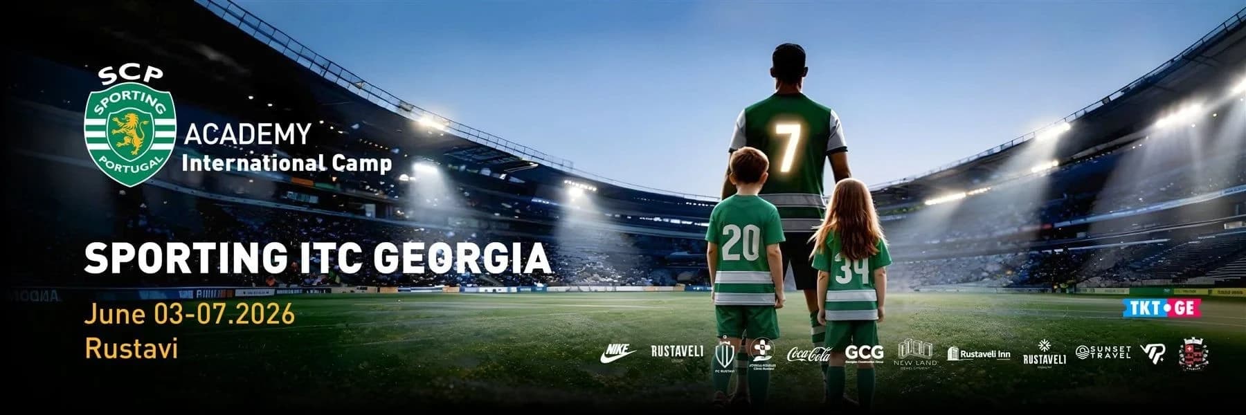 საქართველო სპორტინგის საერთაშორისო კემპს უმასპინძლებს