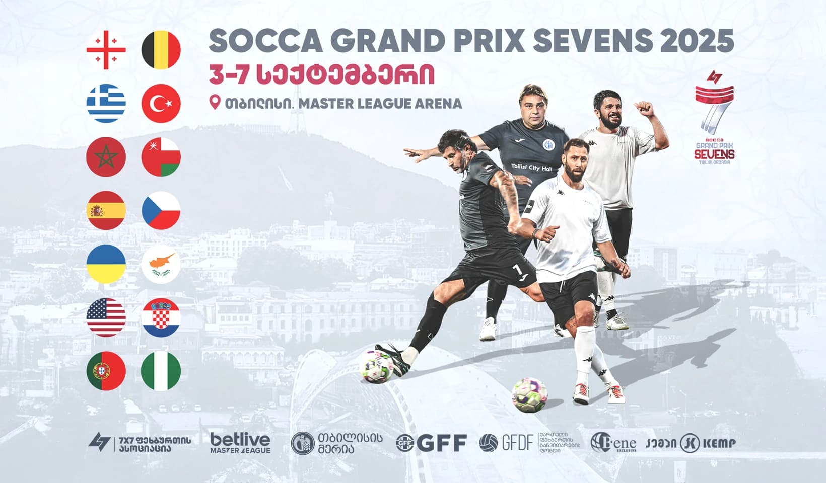 თბილისში საერთაშორისო საკლუბო ჩემპიონატი Socca Grand Prix 7 იწყება