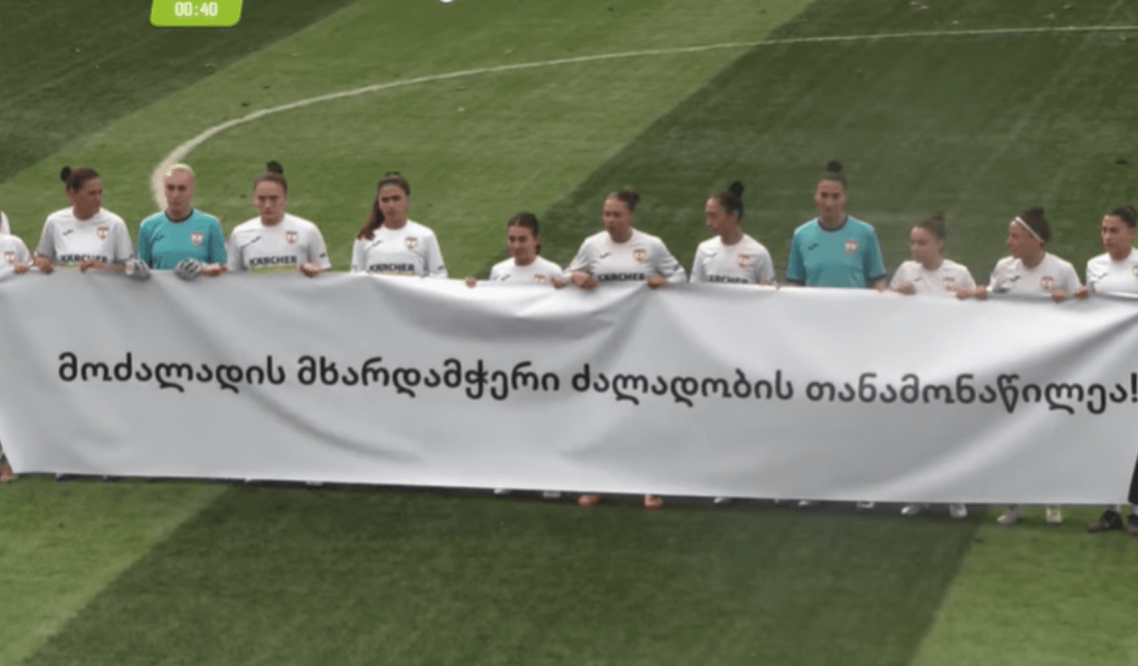 სკანდალი ლანჩხუთისა და ნიკე ლუსოს მატჩში - გაშლილი ბანერი, პროტესტი და უარი თამაშზე