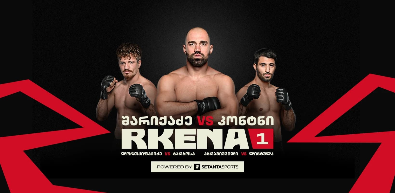 RKENA1 - ყველაფერი, რაც მოახლოებულ ივენთსა და მებრძოლებზე უნდა ვიცოდეთ