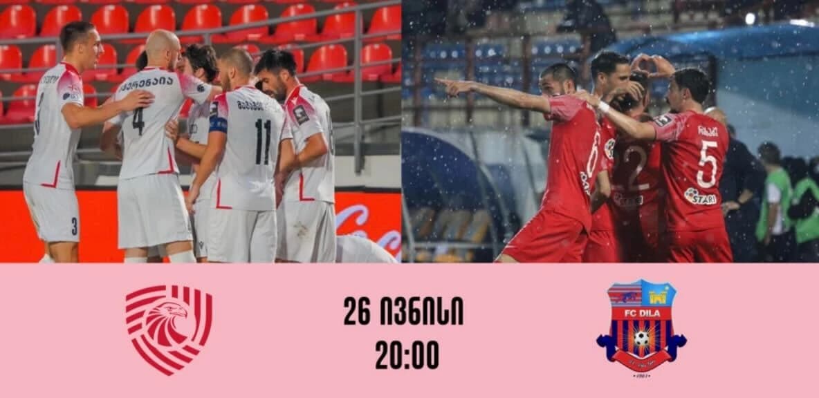 ბრძოლა საქართველოს სუპერთასისთვის - დღეს ნახევარფინალური მატჩი გაიმართება