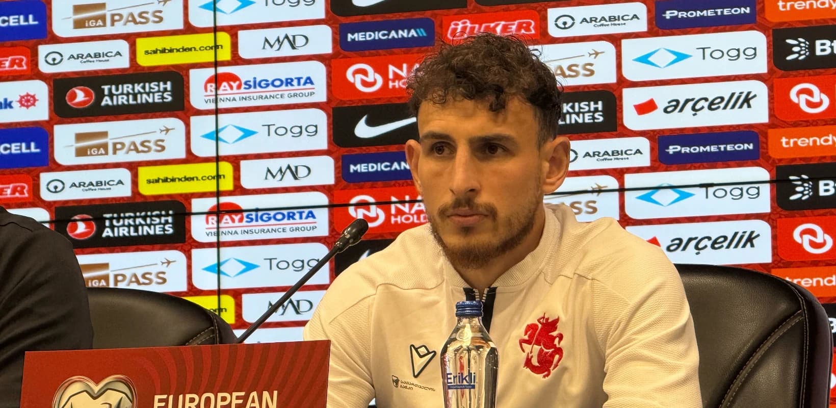 "თურქეთს კარგი გულშემატკივრები ჰყავს, თუმცა სტადიონზე ქართველებიც იქნებიან", - მექვაბიშვილი