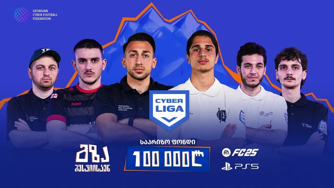 Cyber Liga - II ტური, დღე მეორე