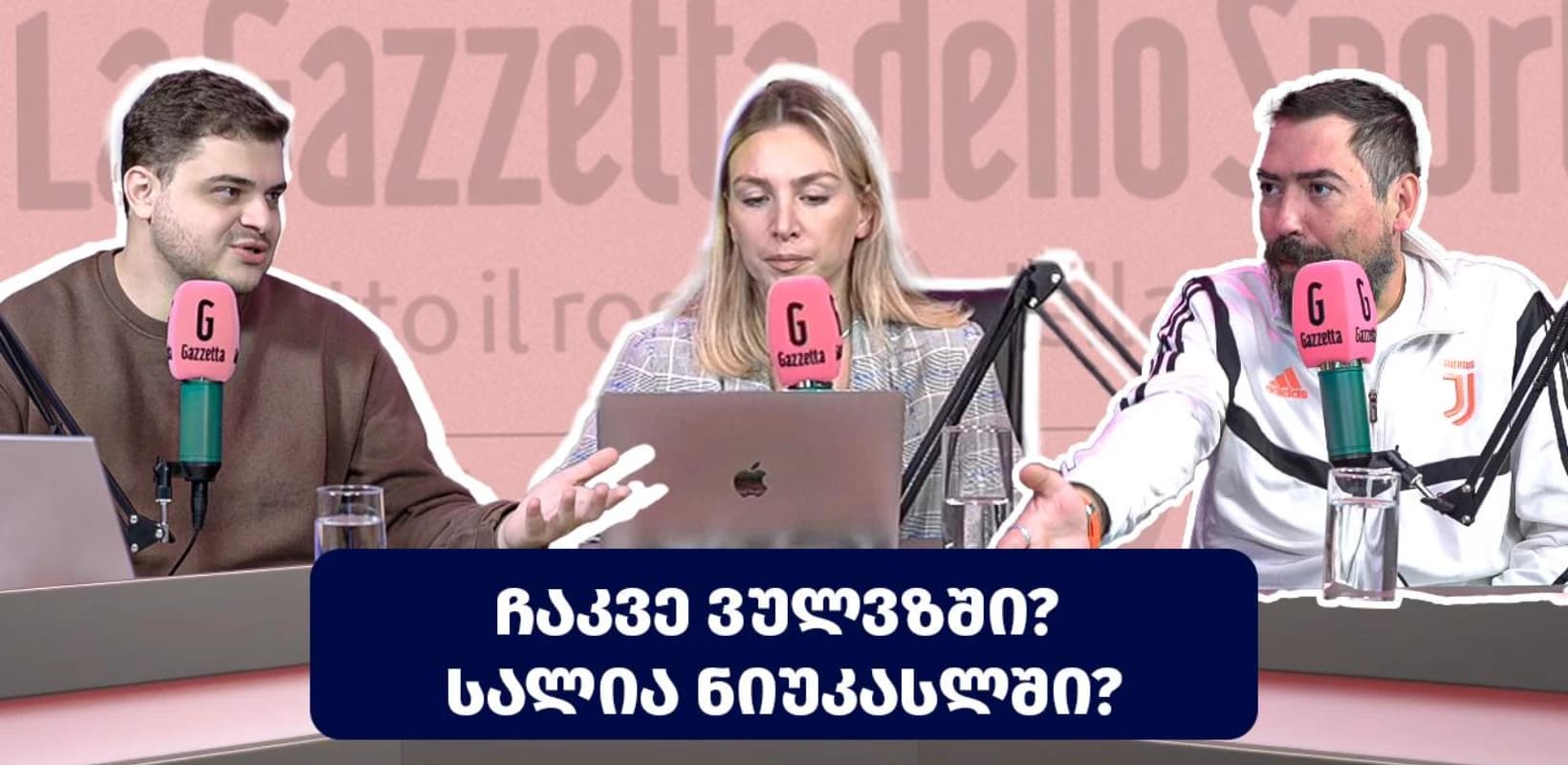 პოდკასტი "ფეხბურთთან ახლოს" — ლეგიონერების შედეგიანი უიქენდი და სატრანსფერო ამბები