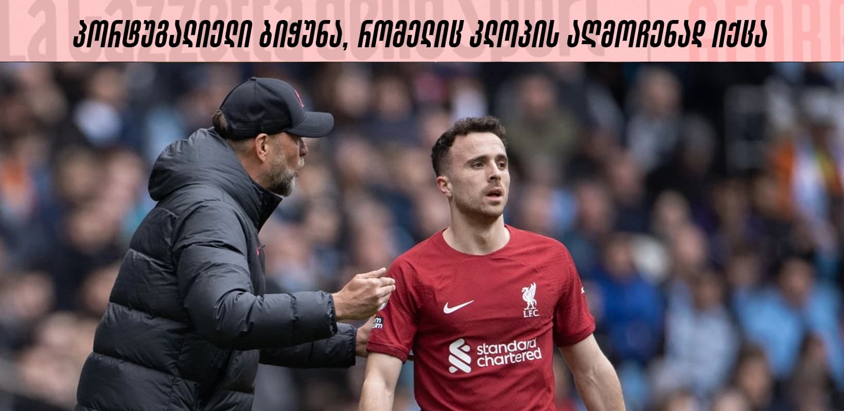 პორტუგალიელი ბიჭუნა, რომელიც კლოპის აღმოჩენად იქცა