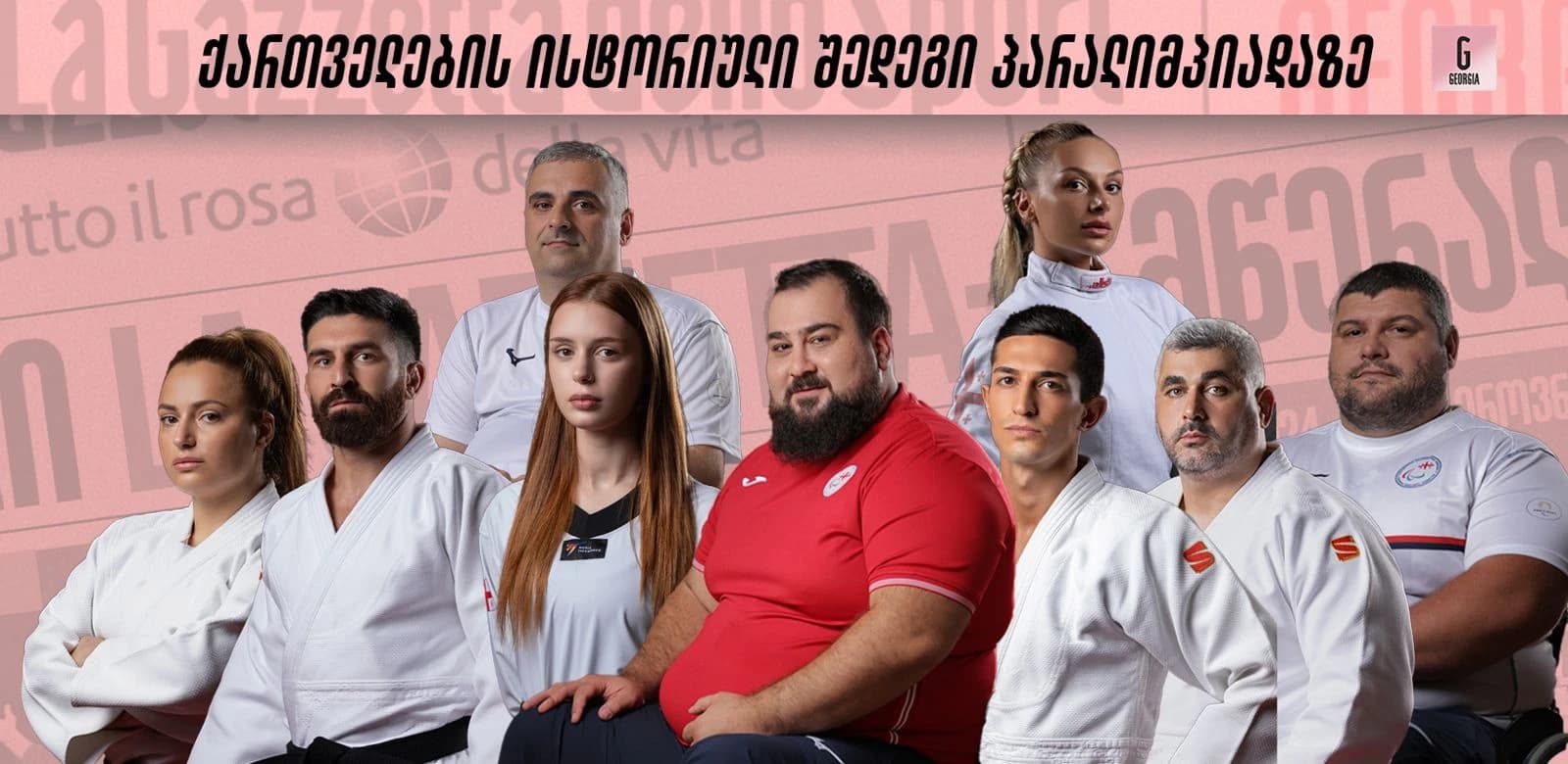 2024 წელს პარიზის პარალიმპიადაზე ქართველებმა მედლების რეკორდული რაოდენობა მოიპოვეს